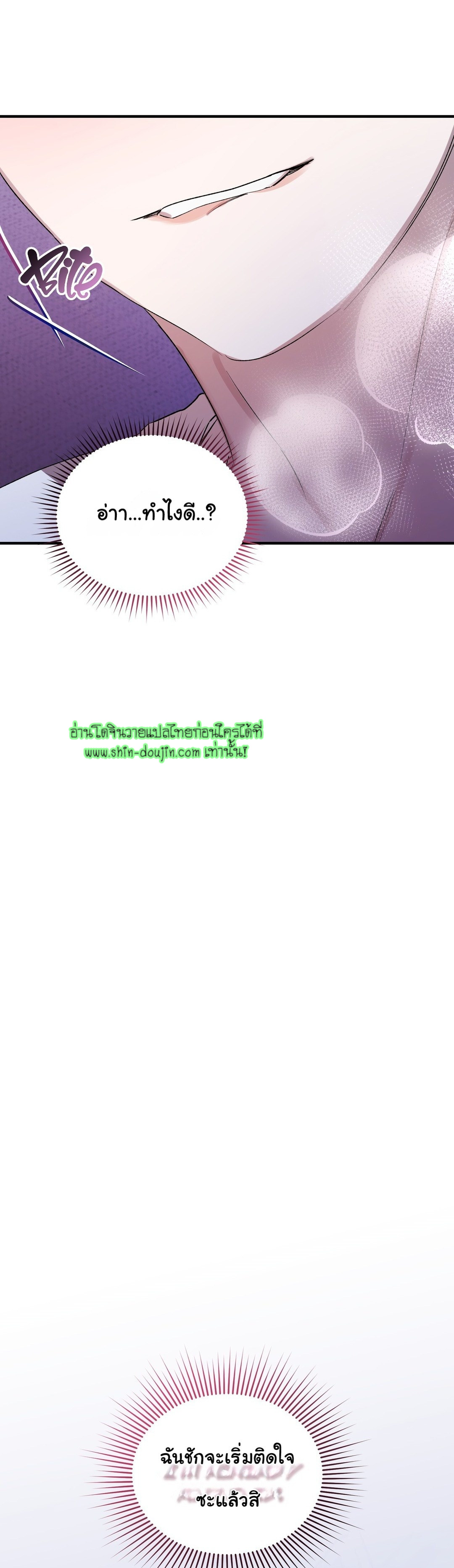 Sleepless Night EP 4